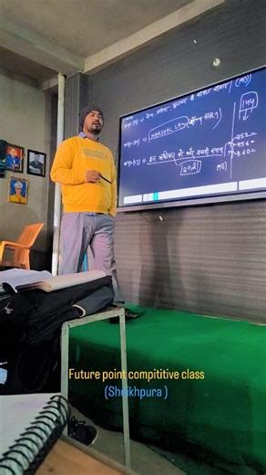 Future point competitive classes on Instagram: "Future point compititive class (sheikhpura ( bihar 👍🙏📖 । । । । । #futurepointcompititiveclass #reel #viralreels"