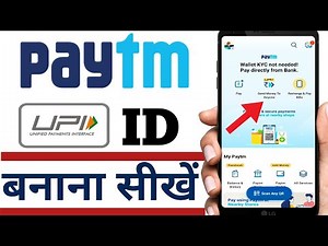 How to create PayTM UPI ID in 2022 | How to create UPI ID in Paytm | How to create upi ID in Payt...