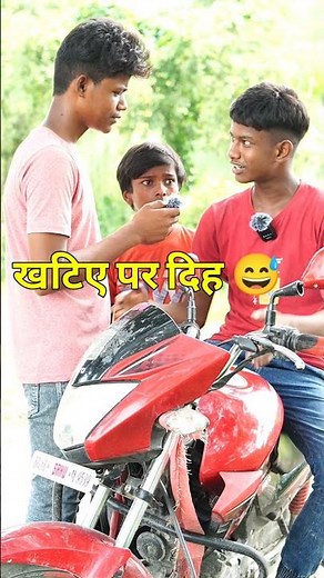 मुखिया जी इस बार किसको भोट देना है। Skaf comedy team 😂😂 #comedy