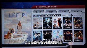 GoogleTV免费超800个现场电视频道，想要看？赶紧来！