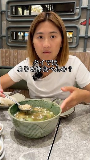 タイでアリの卵を食べる💦💦💦