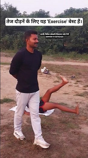 Army 1600m Running Practice | Powerful Exercise Shorts 💥