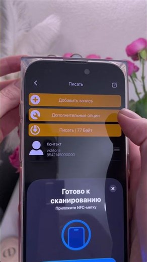 Dog tag with NFC #3dprint #nfctag