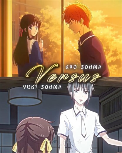 Kyo Sohma vs. Yuki Sohma | Fruits Basket