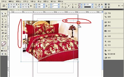 完全掌握InDesign CS5.5超级手册教程1.2 简化的变换操作