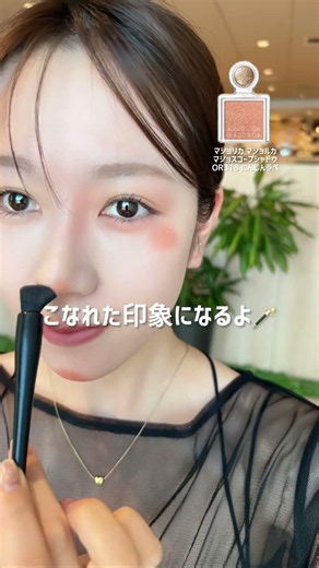 1品で仕上げるワントーンメイク✨マルチに使えるアイテムを最大限活用してみた！ #shorts ｜資生堂