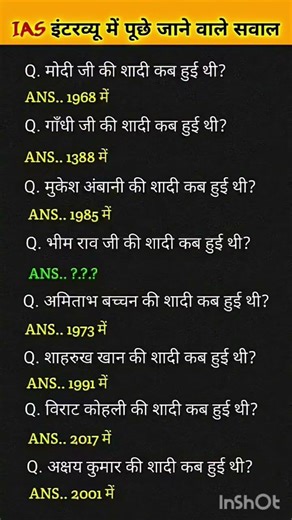 #ias Lover Question 😱 #ytshorts #gk