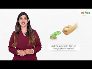 WeRize पार्टनर बनें | रजिस्ट्रेशन और कमाई की स्टेप-बाय-स्टेप गाइड
