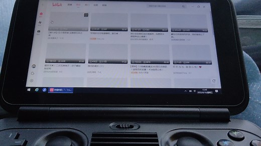 刚入手的gpd win 1，之前很想要，到手之后就后悔了，老机器处理器不行很卡，勉强刷B站