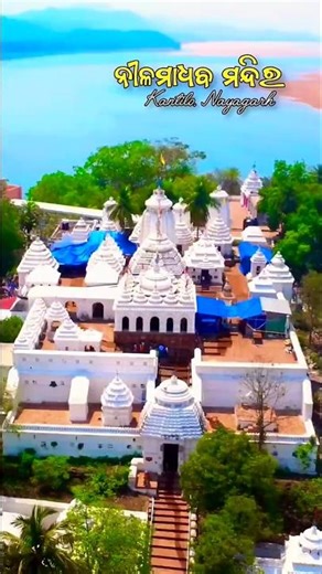 Nilamadhaba Temple: hidden gem of Nayagarh