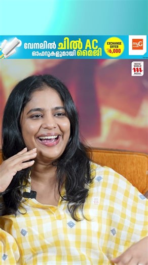 ആട് 3-യിൽ മൊത്തം തമ്പുരാട്ടി Vibe ആണ്😍 Srinda