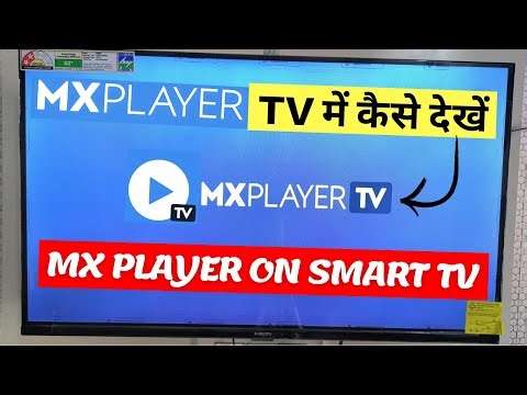 How To Install & Activate (Sign In) Amazon MX Player App on Smart TV 🔥 | MX Player on Smart TV