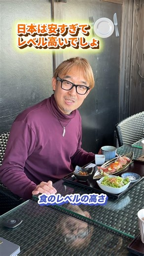 蕎麦ダイニングで食べて一言