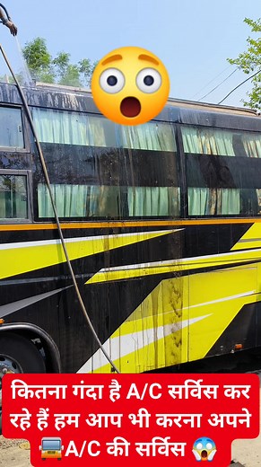 896 reactions | Ham apni Bus ka AC ka kam karane Aaye The 1477 #truckbusreels #bustruckreels #viralreelsfb | Lucky Life | Facebook