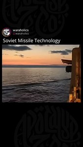 185K views · 1.8K reactions | The RPK-6M "Vodopad" (Waterfall) is a Soviet-era anti-ship cruise missile with a range of approximately 250 km (155 miles). It features advanced guidance systems for precise targeting and is built for stealthy launch procedures, enabling effective strikes on surface vessels while minimizing the risk of detection. @waraholics  | Waraholics | Facebook