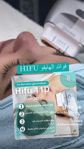 Beauty.For.You. sur TikTok