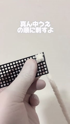 ふわもこペンケースの作り方