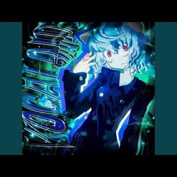 VOCALOID FUNK (SLOWED)