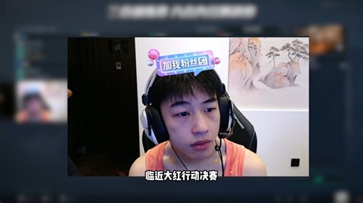 为何临近决赛BB却萎靡不振，罪魁祸首竟是因为酒店床太软了