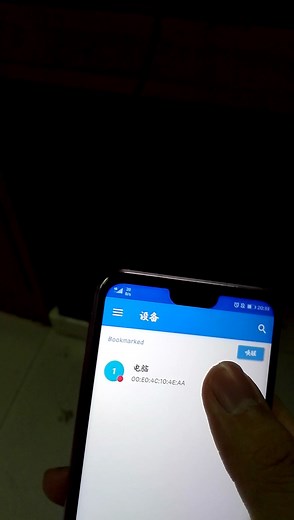 简单网络唤醒电脑