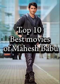 Top 10 Best Movies of Mahesh Babu #maheshbabu #movie