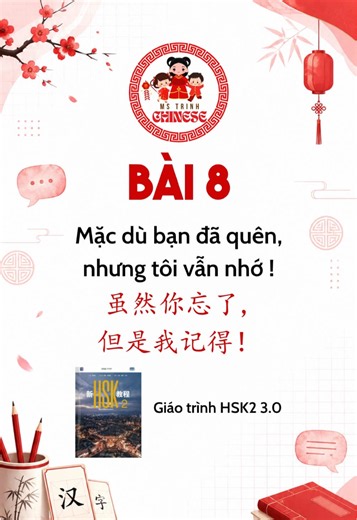Bài khoá Bài 8(1) - Giáo trình HSK2 3.0 #trinniuzhongwen #tiengtrung #tuhoctiengtrung #tiengtrunghsk #tiengtrungonline
