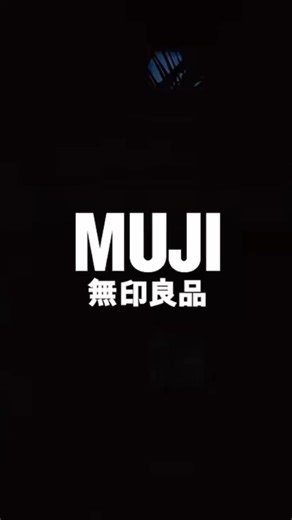 金城武重出江湖！中國無印良品MUJI宣布金城武為 40 年首位品牌之友，2025 春夏全新廣告釋出引熱議 | GQ Taiwan
