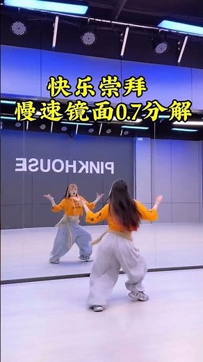 Master Happy Worship Dance in Minutes 🎶✨ | Step-by-Step Guide