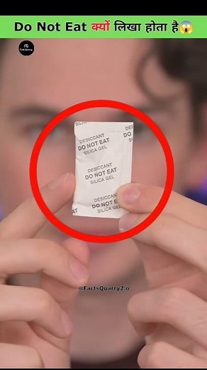 What Happens If You Eat Do Not Eat Packet