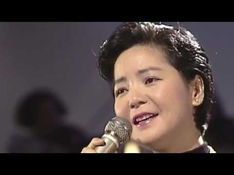 テレサ・テン 鄧麗君 悲しい自由