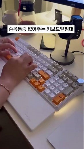 ⌨️ 손목통증 이제 안녕! 진짜 너무 편한 제닉스 실리콘 키보드 손목받침대🙌