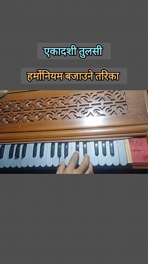 Harmonium Tutorial: Learn Nepali Bhajans