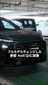 Test Driving the Completely Redesigned Audi Q3: A High-Value Car Packed with Signature Audi Tech ...
