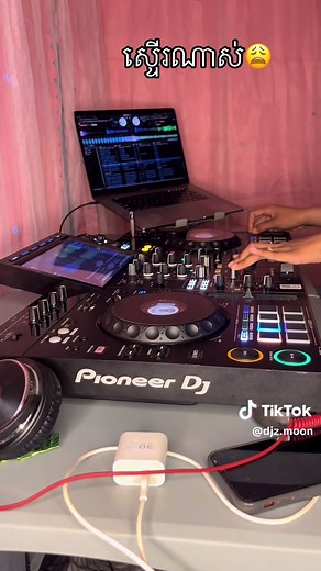 #djmoon#djremix #dj
