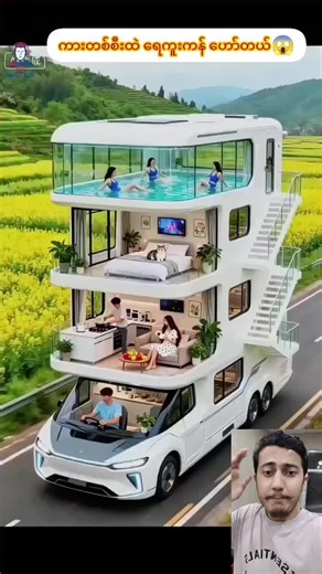 ဂျပန်နိုင်ငံက ကားတစ်စီးထဲမှာပဲ ရေကူးကန်နဲ့ ဟော်တယ်ကို တီထွင်လုပ်ထားတာ… တကယ့်ကို စိတ်ကူးယဉ်လွန်းတယ်နော် 😱🚗🏊‍♂️🏨 #ဂျပန်နည်းပညာ #ထူးဆန်းမှု #CreativeJapan #b2reaction