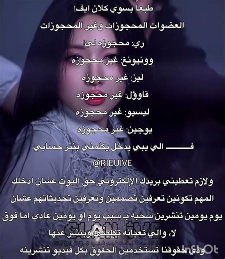 اول 5 تـَعـلِـيـقَات اخْتَـــارهم🥹🍒.#blackpink#blink#ive#clan#rie#kpopskz#kpop#shorts#lesseo##مامامو