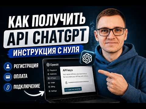 How to Get and Pay for a ChatGPT API Key | Free Tokens | OpenAI API Guide