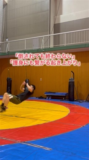 倒れても即復帰。“受け身→柔術立ち”連動トレーニング #格闘 #sdf格闘 #格闘技 #身体操作