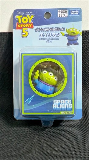 Toy Story 5 Alien Diecast Collection | Takara Tomy