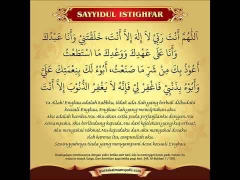 Sayyidul Istighfar - Best dua for Forgiveness