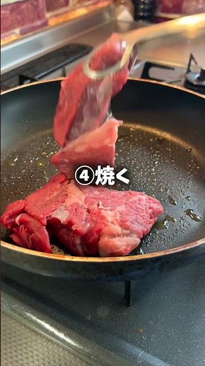 ステーキをお家で美味しく食べる焼き方🥩🔥🍴 #ステーキ #ライフハック #料理