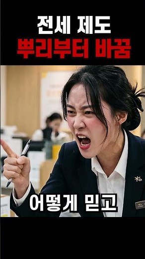 'Immediate' enforceability upon move-in registration?! I didn't think so, but they're really chan...