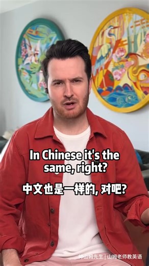 249K views · 2.2K reactions | 啥?”給我拍照”不是take a photo for me? 不要把英語搞復雜了！#英語 #外教 #學英語 #暑假生長計劃 #口語 | 英語口語丹尼老師 | Facebook