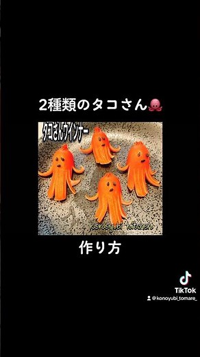 タコさんウインナーの作り方〜konoyubikitchen👨‍🍳 #cooking #おうちごはん #料理 #cook #food #料理男子 #タコさん#ウインナー#お弁当 #お弁当おかず