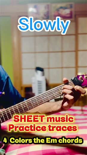 Sheet music in 4 colors,the E minor chord guitar by Sampath Perera #guitarchords #chords #thechords