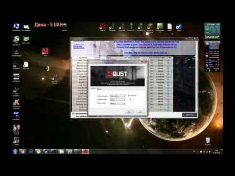 Скачать Rust Experimental no-steam Бесплатно
