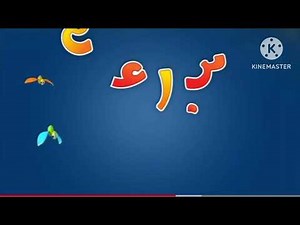 Baraem Continuity 10-14-2016