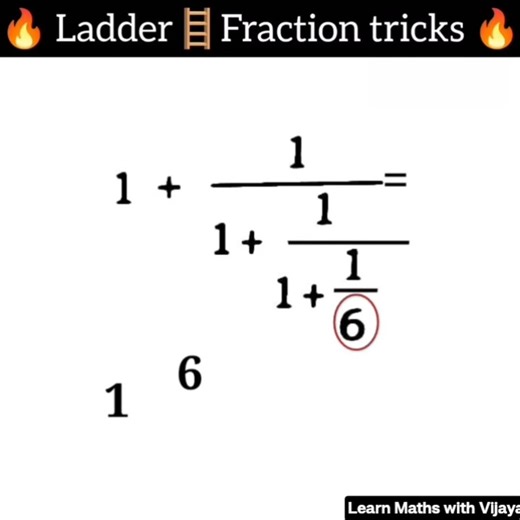 Ladder Fractions tricks 🤫🤔#exampreparation #maths #fractiontricks #ladderfractions