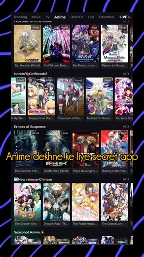 how to free anime watch ??