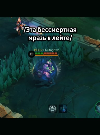 Xborg's Domination in Mobile Legends